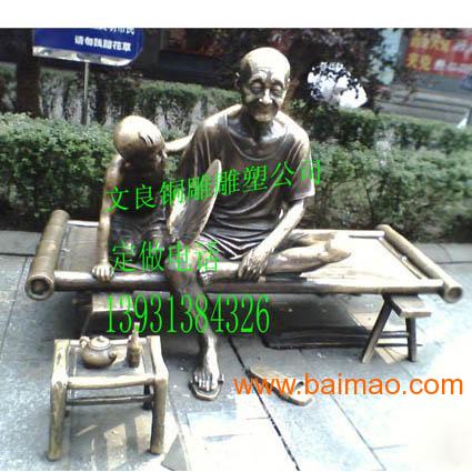 承接景觀雕塑 園林雕塑 商業街雕塑等各種雕塑,承接景觀雕塑 園林雕塑 商業街雕塑等各種雕塑生產廠家,承接景觀雕塑 園林雕塑 商業街雕塑等各種雕塑價格