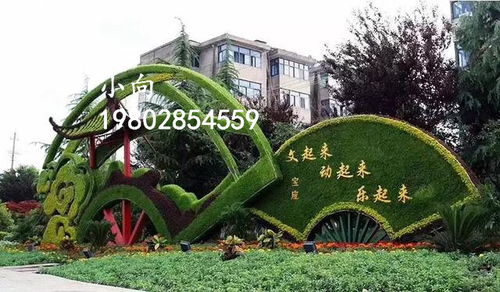 【城市花雕定制廠家,景觀立體花雕定制】- 