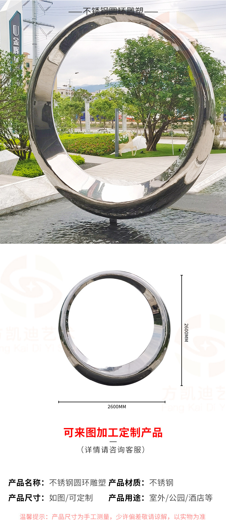 不銹鋼雕塑 戶外景觀的藝術(shù)升華