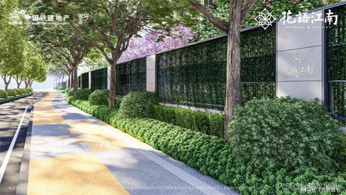 經(jīng)典致新 中國(guó)鐵建“花語(yǔ)江南”高端產(chǎn)品系，以景觀(guān)藝術(shù)實(shí)現(xiàn)品質(zhì)躍級(jí)